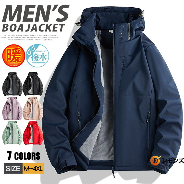 アウター 撥水 ジャンパー ゴルフウェア あったか ジップアップ キャンプ トレッキング カップルメンズファッション コート ジャケットアウター 撥水 ジャンパー ゴルフウェコート ジャケット 続々入
