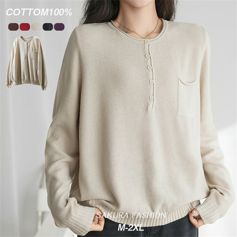 ブラック ベージュ レッド パープル コーヒー M L XL 2XL LL 3Lレディースファッション トップス ニット セーター セーターブラック ベージュ レッド パープル レディースファッション