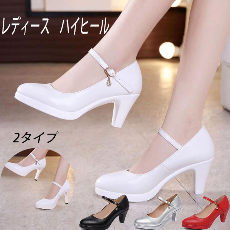 ハイヒールパンプス お仕事パンプス フォーマルシューズ 6cm 8cm 太ヒール ピンヒール つや消し 前厚 美脚 社交ダンス モダンダンス ストーム付き プラットフォーム オフィス OL 歩 結婚式