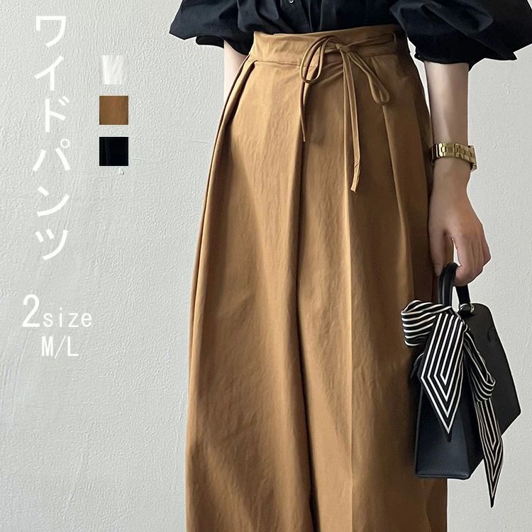 ワイドパンツ ハイウエスト パンツ ボタン ワイド レディース ボトムス ズボン 長ズボン タック ロングパンツ 大きいサイズ ロング丈 ストレート ウエストゴム 無地 体型カバー ウェスト紐 涼しい