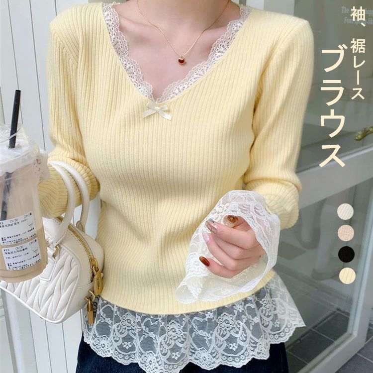 レースブラウス レディース レース トップス レースインナー 長袖 カットソー シャツ tシャツ インナー ロンT ニット Vネック レースネック 重ね着 シンプル レース裾 レース袖 カジュア 薄手