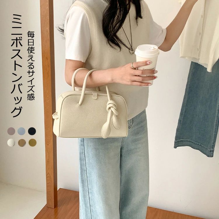 ハンドバッグ レディース 合皮 小さめ 手提げバッグ ボストンバッグ 横長い ミニ バッグ 鞄 かばん 通勤バッグ ミニボストンバッグ ボウリングバッグ フォーマル 通勤 ビジネス 黒 ブラック OL