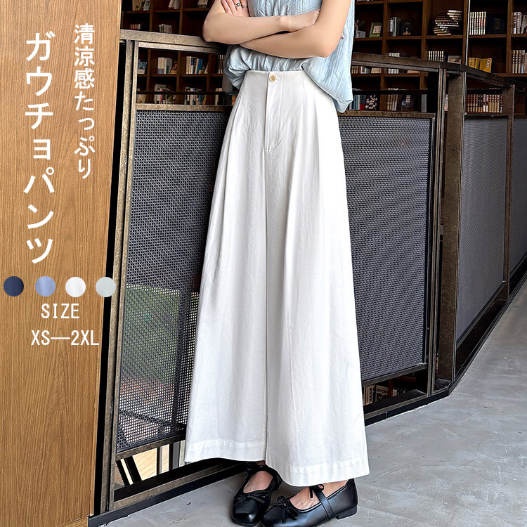 ガウチョパンツ レディース 低身長 ワイドパンツ 9分丈 ワイド 春夏 ハイウエスト ウエストゴム パンツ ボトムス ズボン ワイドズボン ストレート タック入り フレア ポケット付き ロングパンツガ