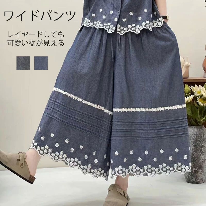 ペチパンツ レディース パンツ ペチコート ボトムス インナー ワイドパンツ ロング レース 裾レース 刺繍 レイヤード 重ね着 綿 コットン 体型カバー ウエストゴム 黒 大きいサイズ 春 ワイドペ