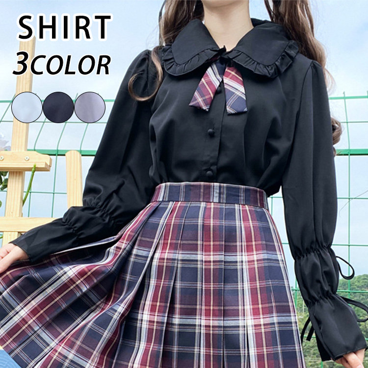 ブラウス レディース トップス 長袖 シャツ シャツブラウス リボン ロリータ JK JK制服 コスプレ 可愛 かわいい 無地 春 秋 おしゃれブラウス レディース トップス 長袖 トップス シャツ 