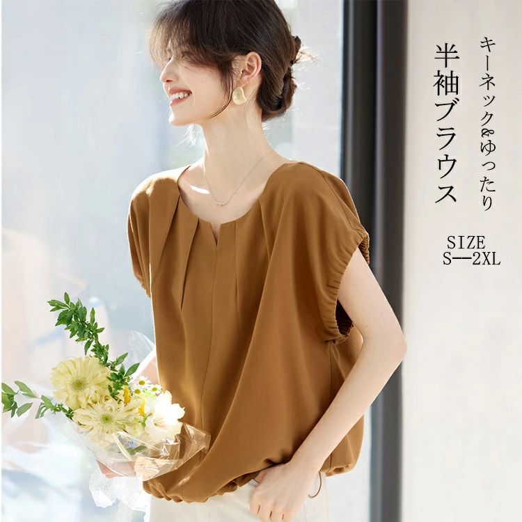 半袖ブラウス レディース 夏 スキッパーカラー トップス キーネック ブラウス ぽわん袖 シャツ サマーブラウス カットソー 半袖シャツ 綿麻風 タック入り 大きいサイズ 体型カバー カジュア 通気性