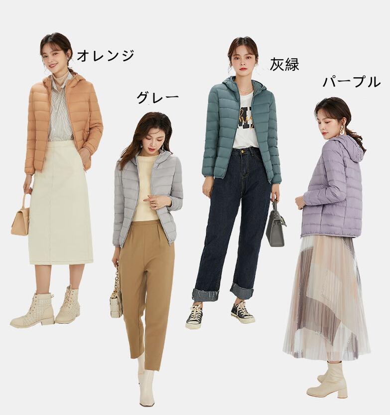 レディース 軽量 ダウンコート フード付き キルティングコート ショート丈 ダウン アウター 女性 秋冬 コート 冬服 ダウン90％ 12色 カジュアルレディース 軽量 ダウンコート フード コート 