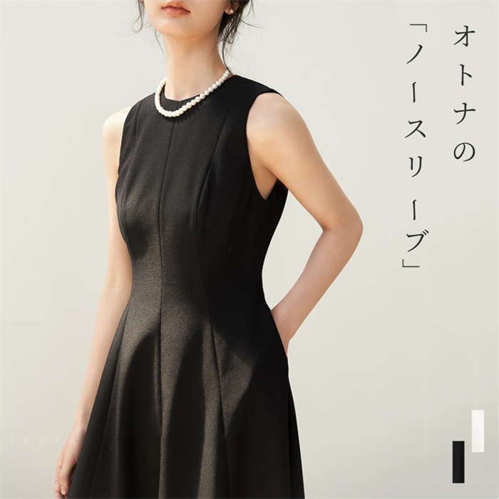 ワンピース ドレス ノースリーブ ロング丈 ロングワンピース きれいめ 上品 フォーマルワンピース タンクトップ ミモレ丈 ミモレワンピース フレア 春ワンピ 夏ワンピ 無地 シンプル ポケット 女性