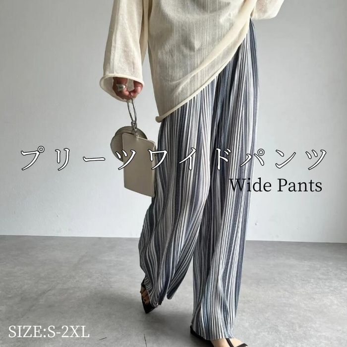 プリーツパンツ レディース パンツ ボトムス 春 夏 ウエストゴム 配色 薄手 総柄 サマーパンツ きれいめ ワイドパンツ ロングパンツ 接触冷感 プリーツ カジュアル リラックス おしゃ 美脚パンツ