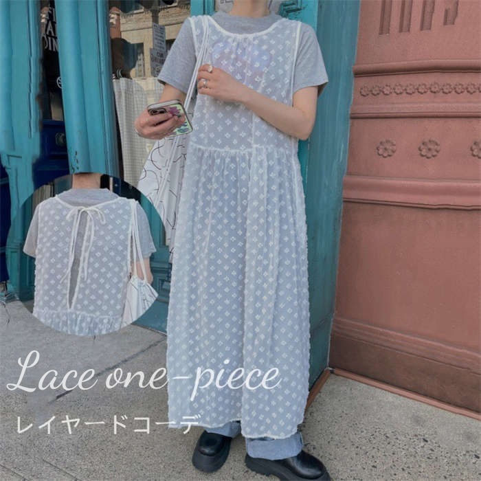 ワンピース レース レイヤード レディース 夏 春 重ね着 透け感 透け きれいめ 白ワンピース ノースリーブ ロング マキシ タンクワンピース ロングワンピース 薄手 涼しい クル レイヤードコーデ