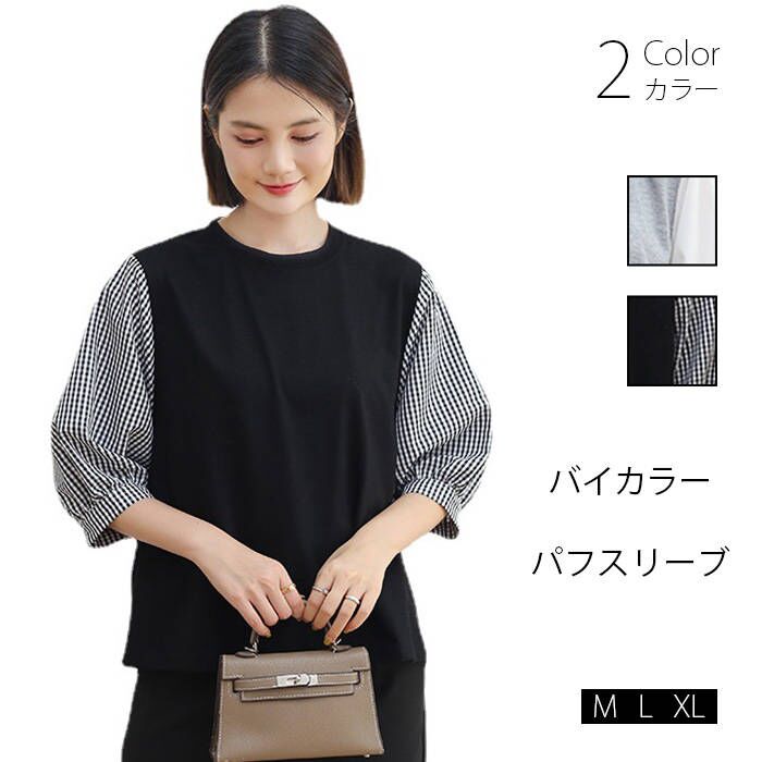 シャツ レディース チュニック ブラウス ボリューム袖 シャツブラウス レイヤード風 プルオーバー ラウンドネック Tシャツ 七分袖 二の腕カバー トップス タックイン 服 重ね着 前後差 体型カバー