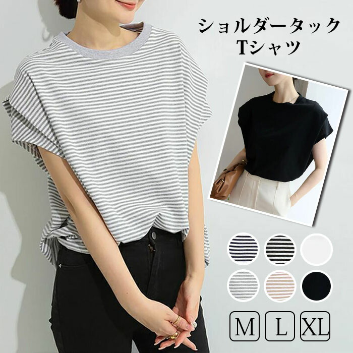 シャツ ブラウス ボーダー tシャツ 半袖 レディース シャツブラウス フレンチ スリーブ プルオーバー クールネック カットソー 綿 ボーダーシャツ レイヤード風 薄手 インナー コットン トップス